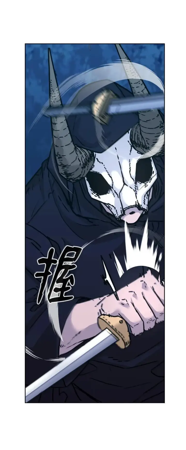 漫画《不死王的轮回》150 强化后的效果第60张图