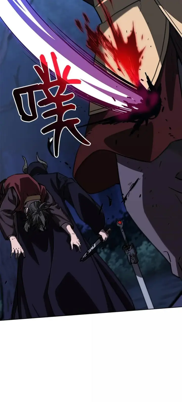 漫画《不死王的轮回》150 强化后的效果第62张图