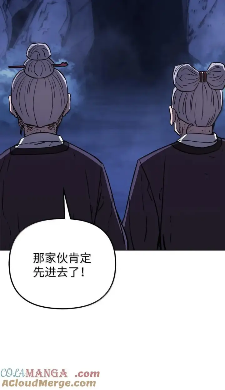 漫画《不死王的轮回》150 强化后的效果第89张图