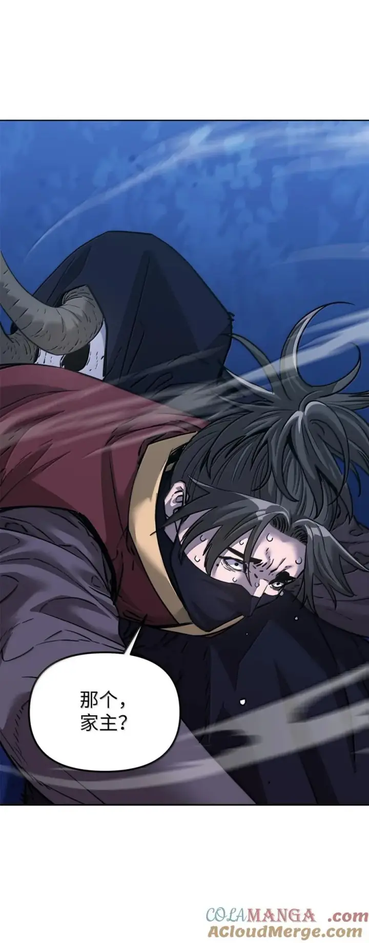 漫画《不死王的轮回》150 强化后的效果第9张图