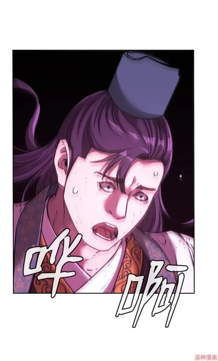 漫画《不死王的轮回》第151话第83张图