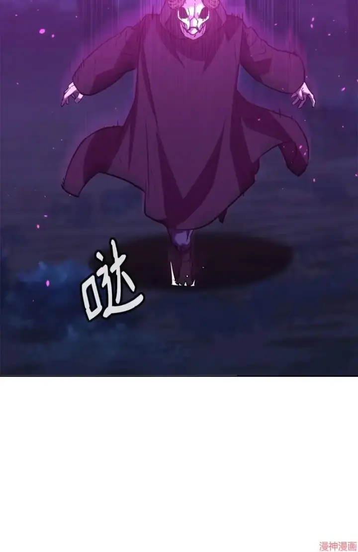 漫画《不死王的轮回》第152话第18张图