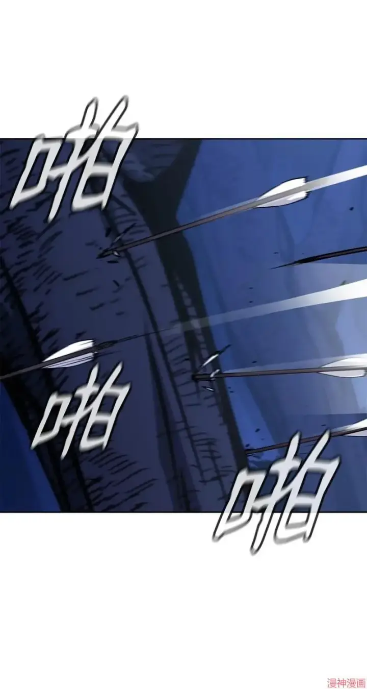漫画《不死王的轮回》第152话第37张图
