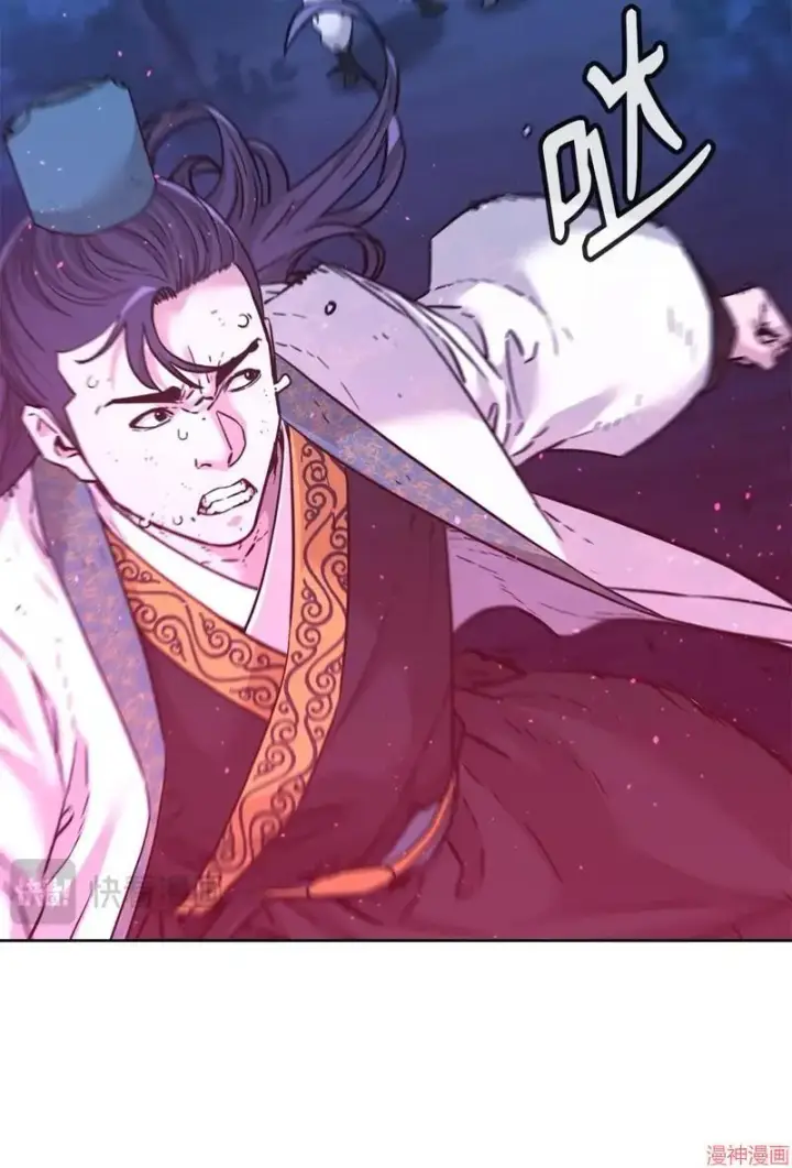 漫画《不死王的轮回》第152话第49张图