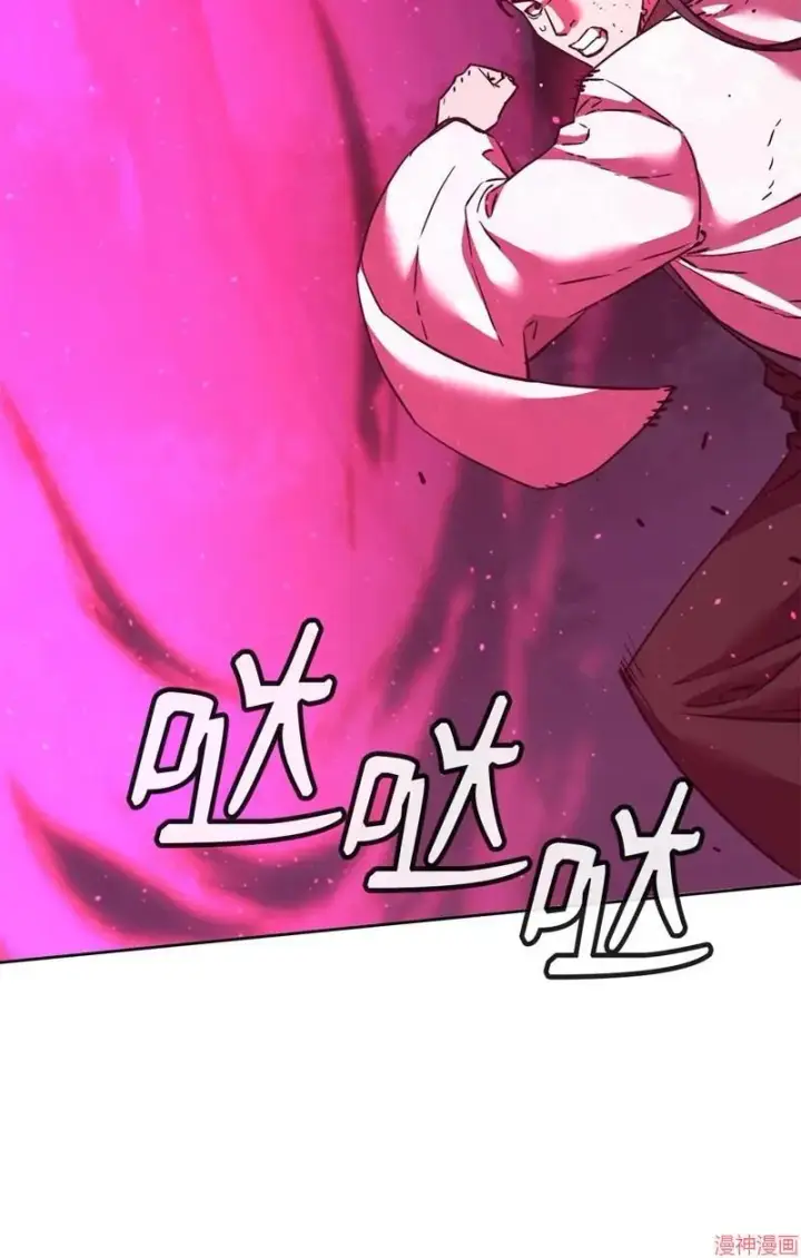 漫画《不死王的轮回》第152话第51张图