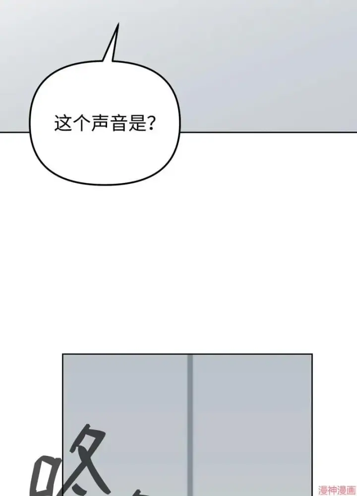 漫画《不死王的轮回》第152话第67张图