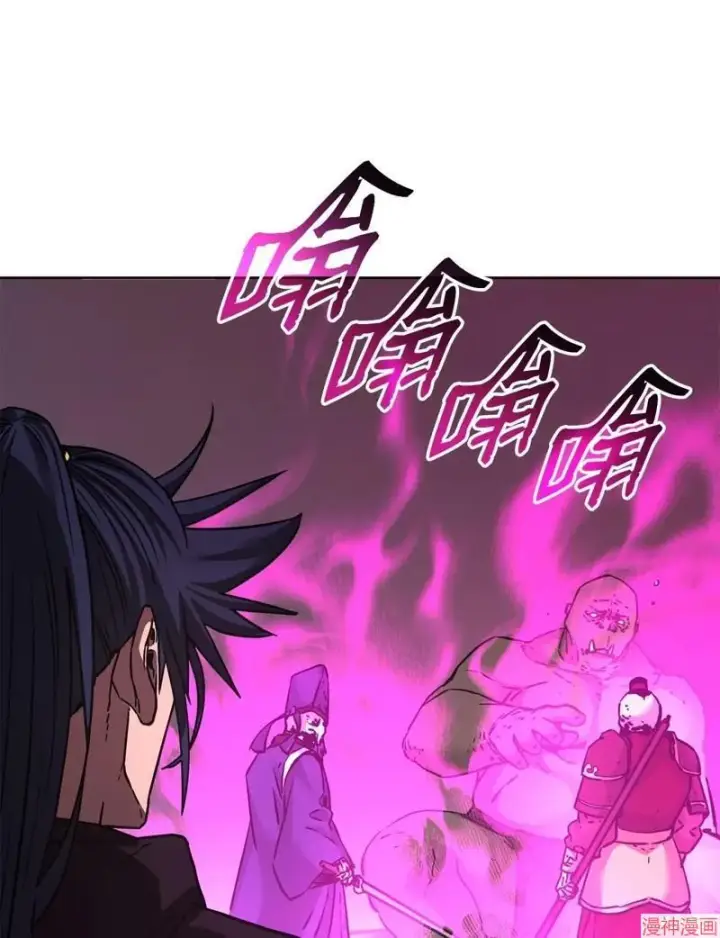漫画《不死王的轮回》第153话第13张图