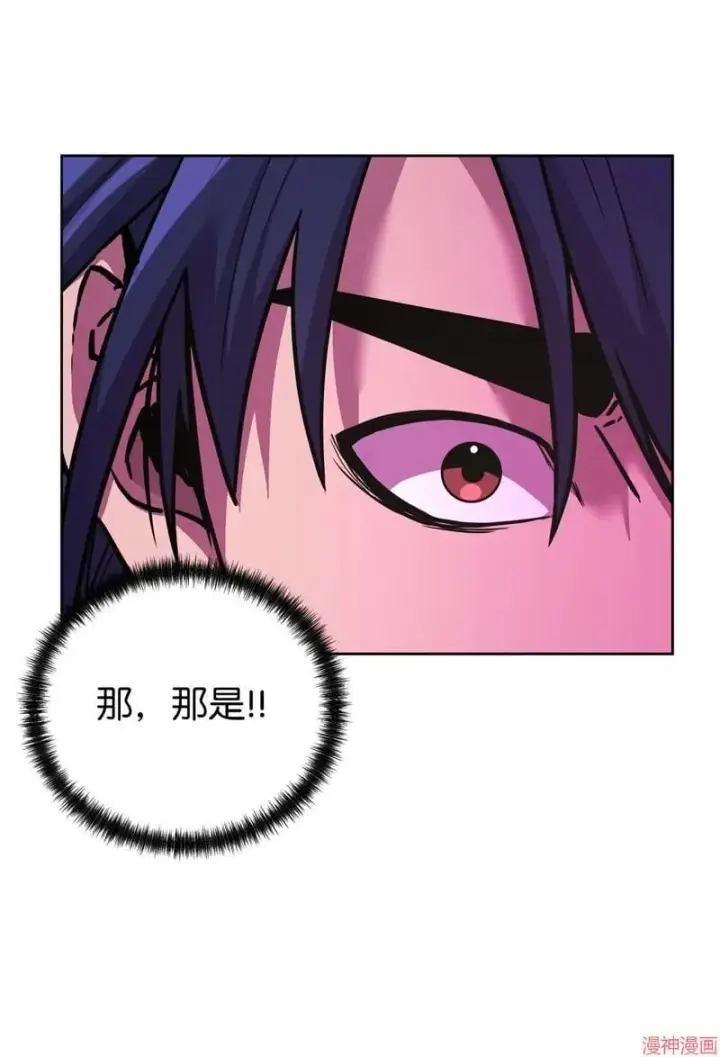 漫画《不死王的轮回》第153话第25张图