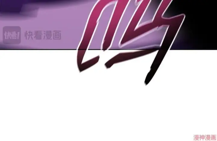 漫画《不死王的轮回》第153话第43张图