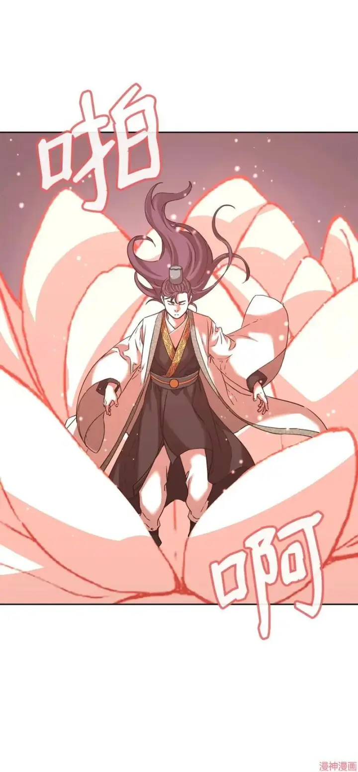漫画《不死王的轮回》第153话第61张图