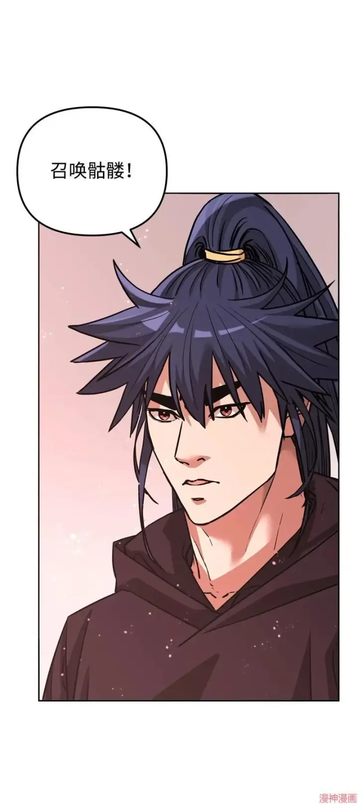 漫画《不死王的轮回》第153话第62张图
