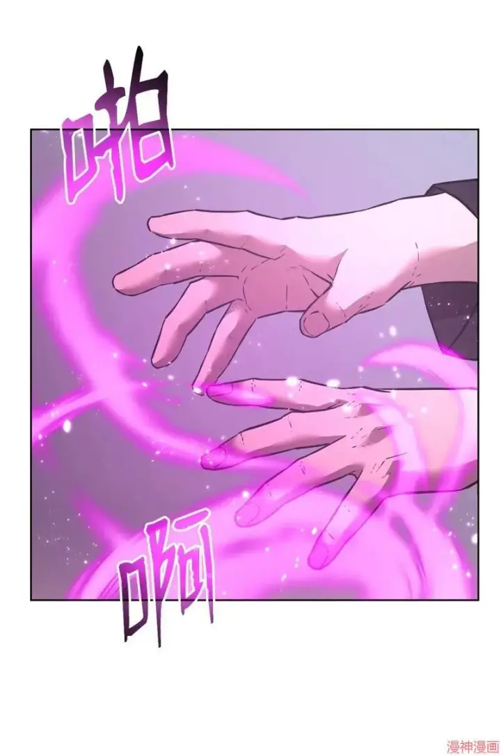 漫画《不死王的轮回》第153话第73张图