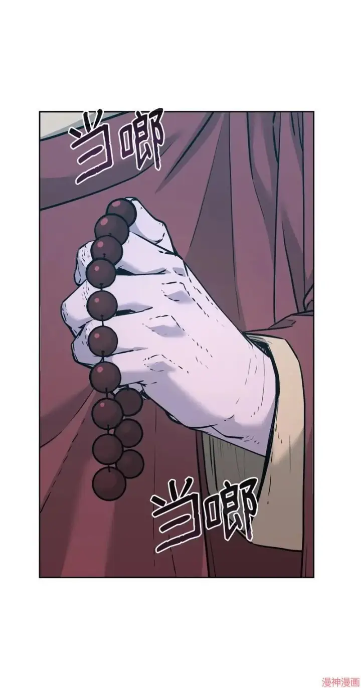 漫画《不死王的轮回》第154话第23张图
