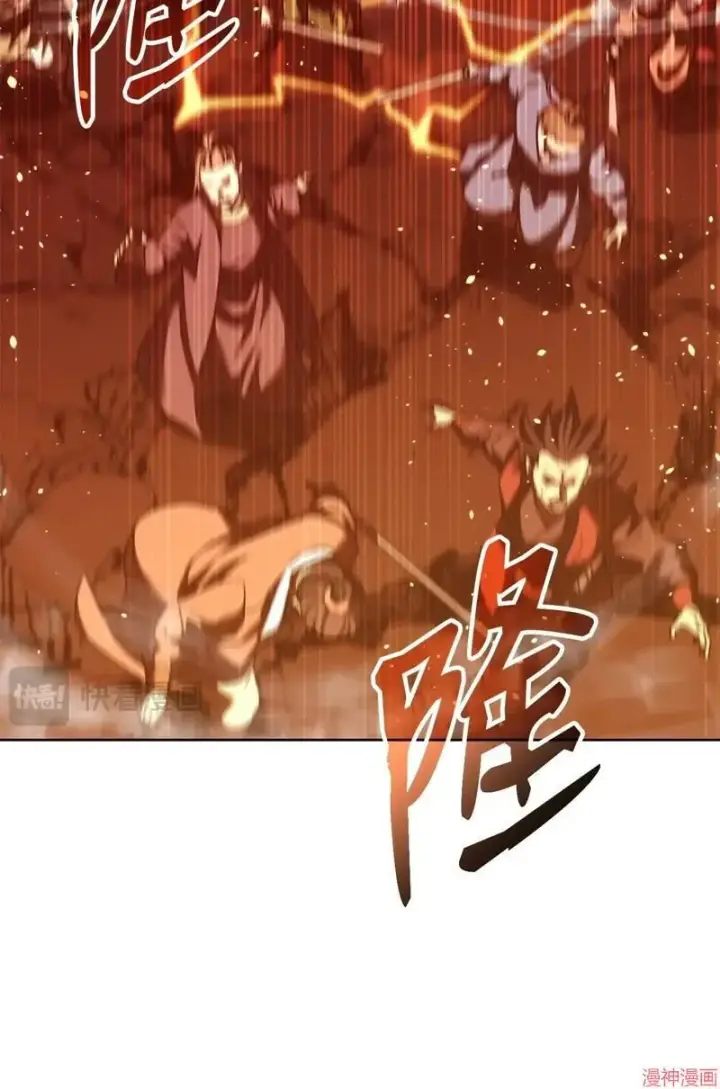 漫画《不死王的轮回》第154话第37张图