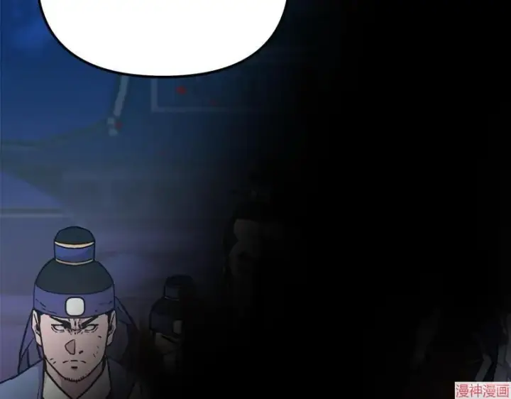 漫画《不死王的轮回》第154话第66张图
