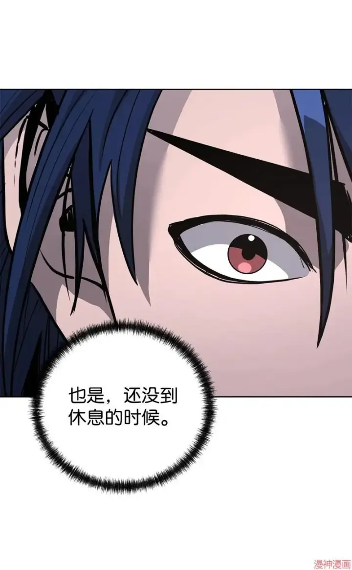 漫画《不死王的轮回》第154话第87张图