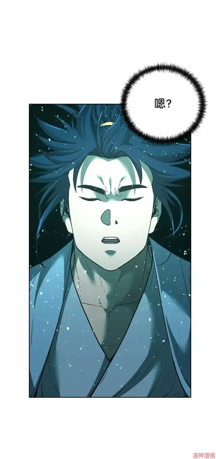 漫画《不死王的轮回》第155话第39张图
