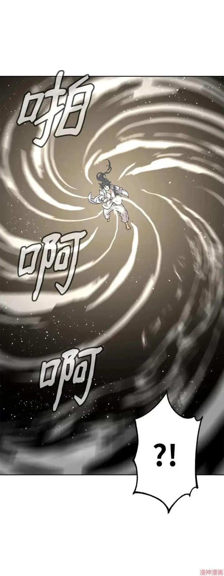 漫画《不死王的轮回》第155话第62张图