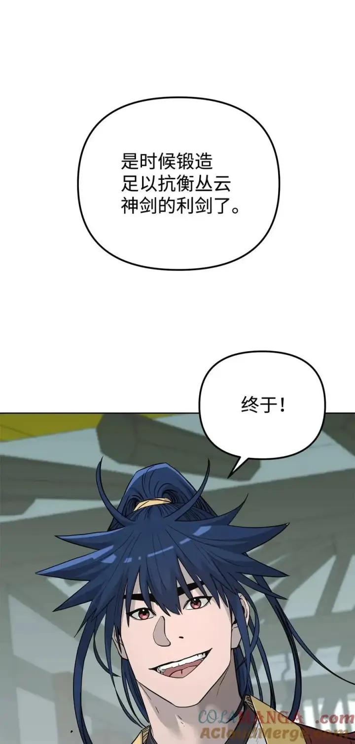 漫画《不死王的轮回》156 材料已全第69张图