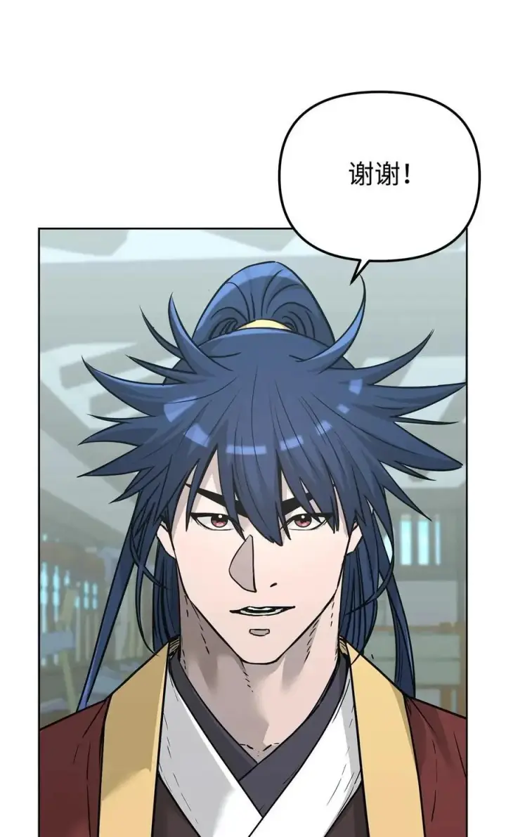 漫画《不死王的轮回》156 材料已全第90张图