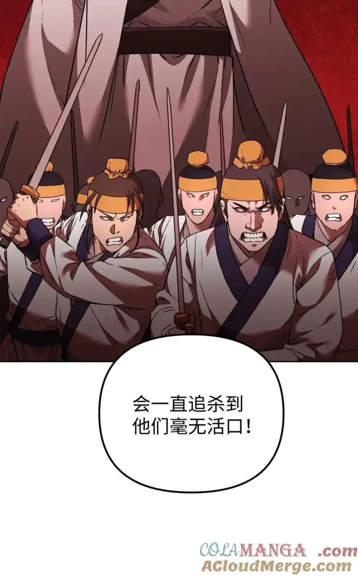 漫画《不死王的轮回》157 邪派内战第2张图