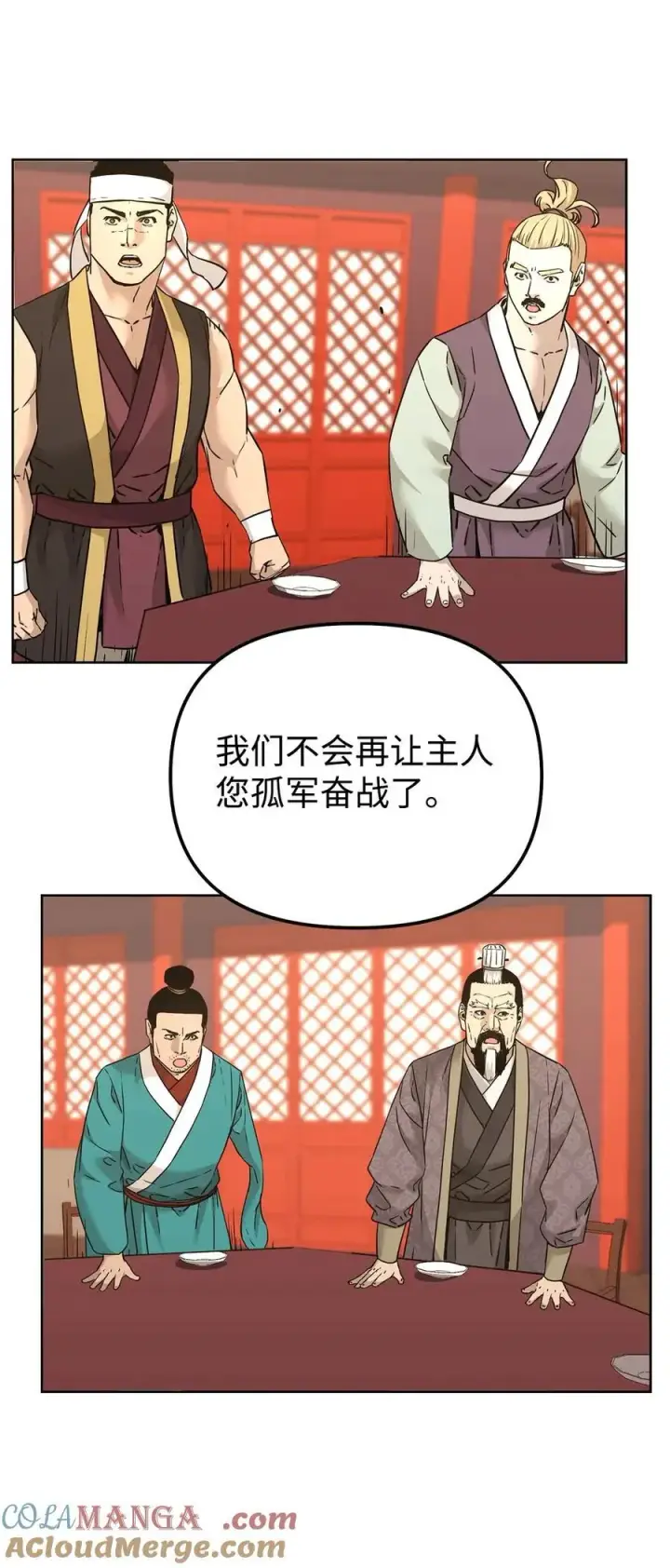 漫画《不死王的轮回》158 首战前夕第28张图