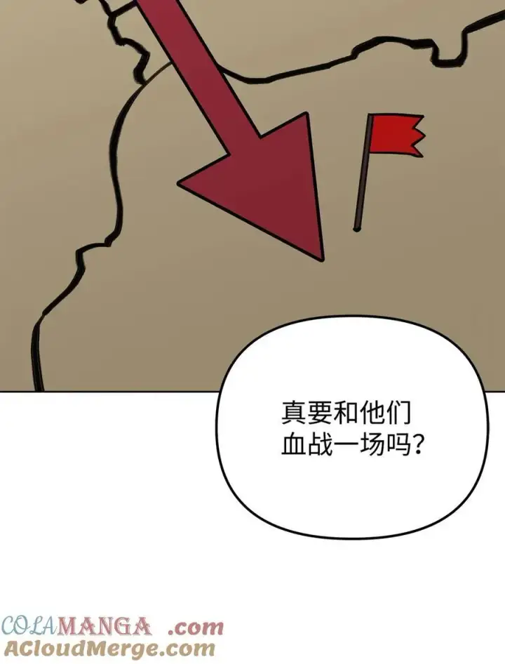 漫画《不死王的轮回》158 首战前夕第40张图
