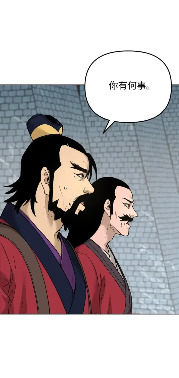 漫画《不死王的轮回》158 首战前夕第45张图