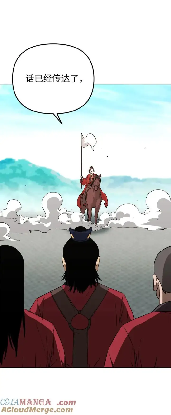 漫画《不死王的轮回》158 首战前夕第55张图