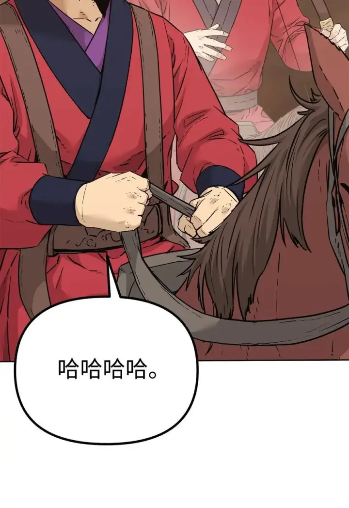 漫画《不死王的轮回》158 首战前夕第87张图