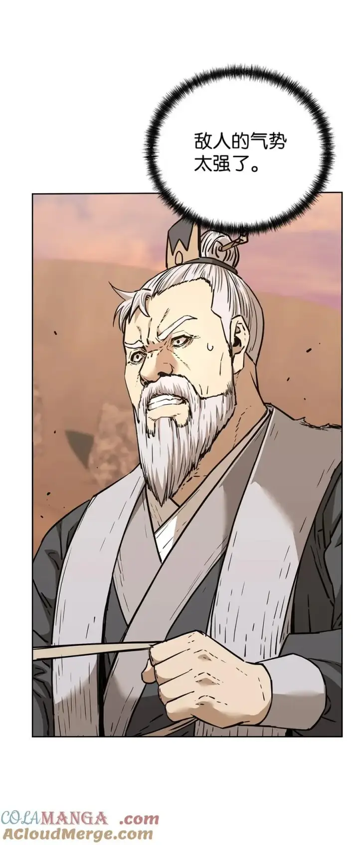 漫画《不死王的轮回》158 首战前夕第88张图