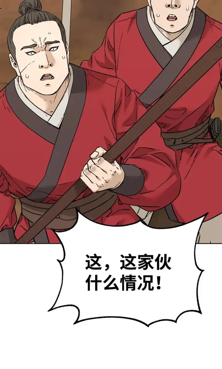 漫画《不死王的轮回》159 强大的增幅效果第18张图