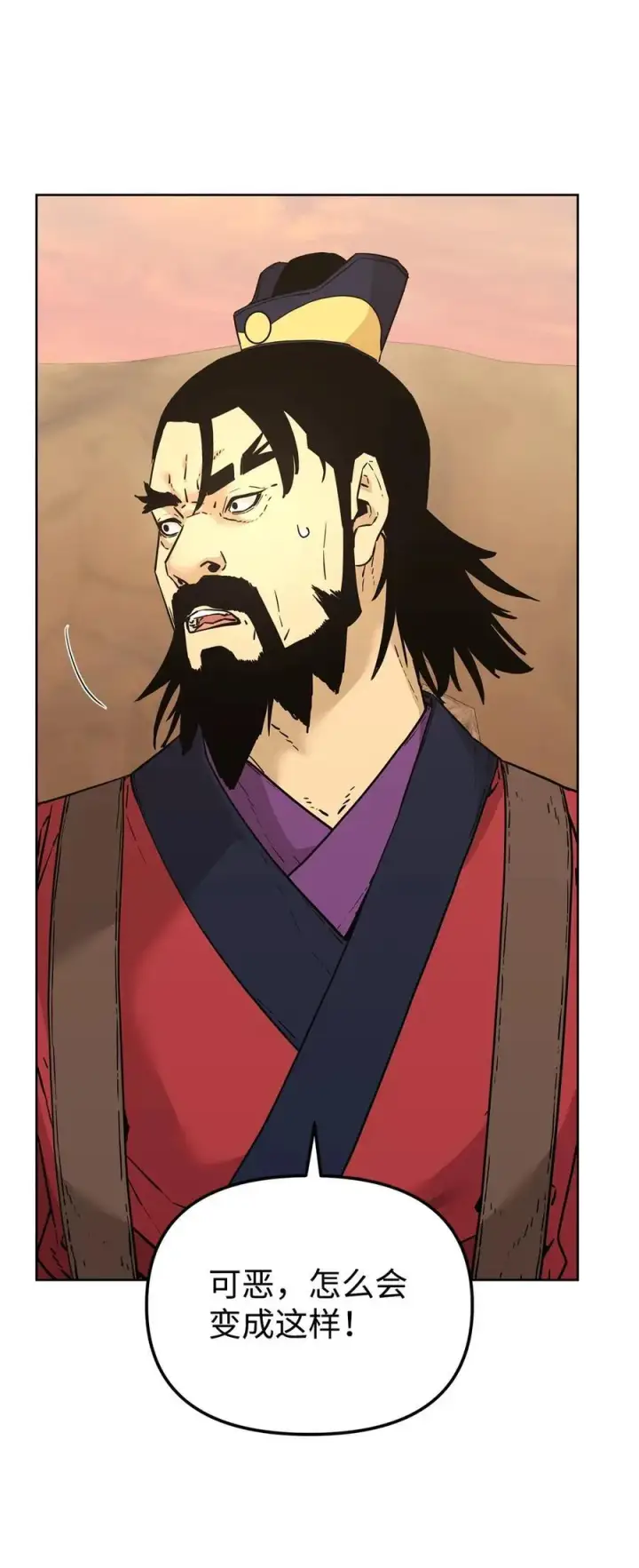 漫画《不死王的轮回》159 强大的增幅效果第58张图