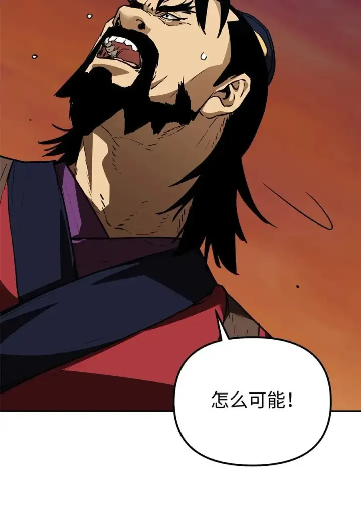漫画《不死王的轮回》159 强大的增幅效果第94张图