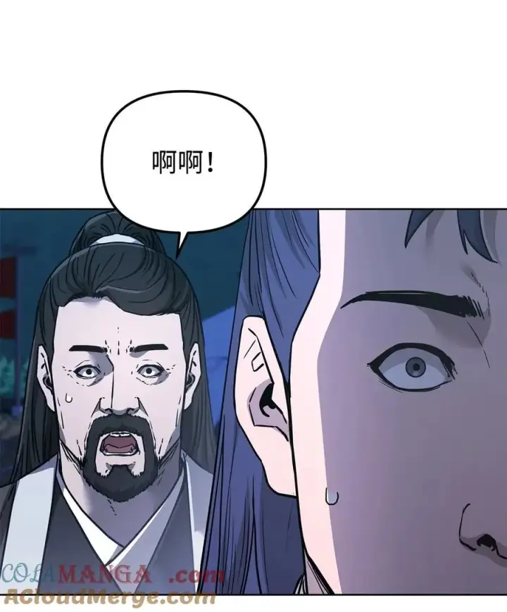 漫画《不死王的轮回》160 瞒天过海第28张图