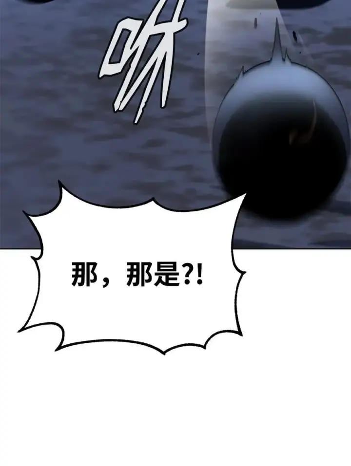 漫画《不死王的轮回》160 瞒天过海第63张图