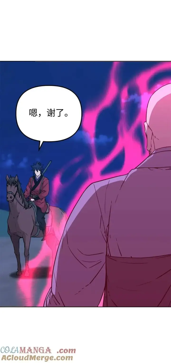 漫画《不死王的轮回》161 全方位克制第28张图