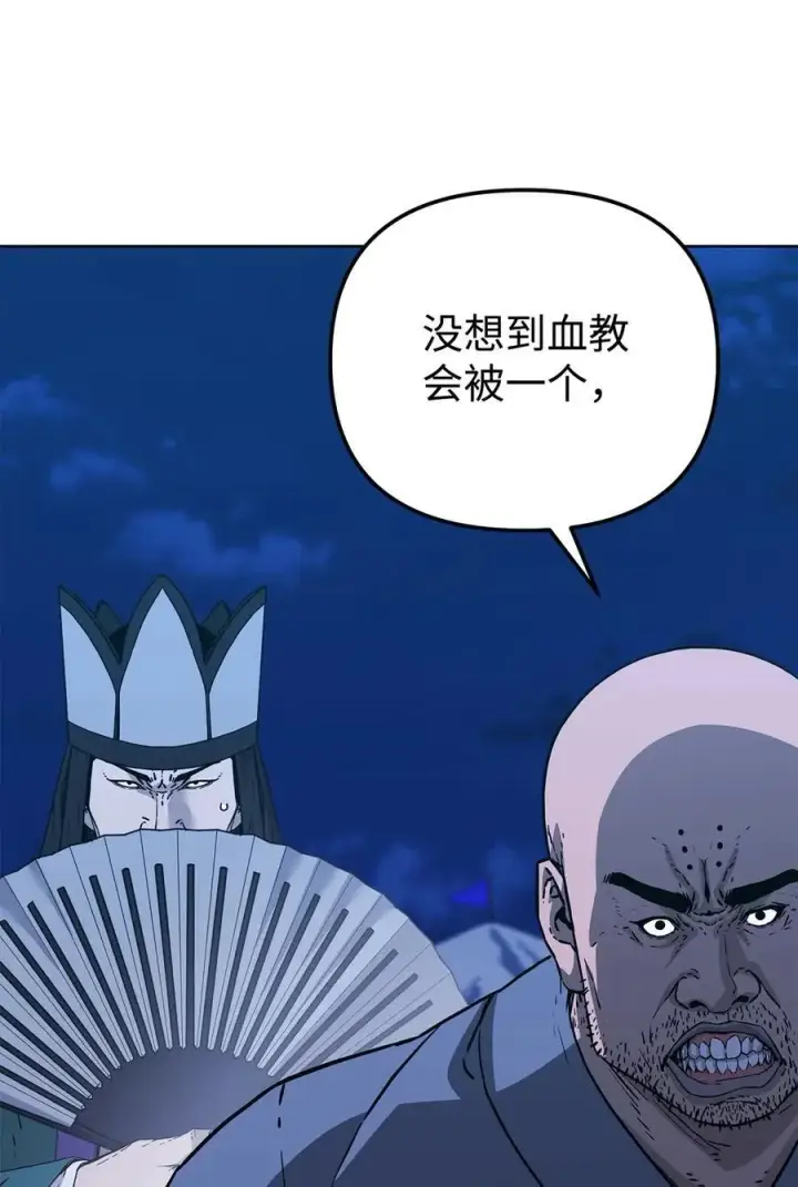 漫画《不死王的轮回》161 全方位克制第3张图