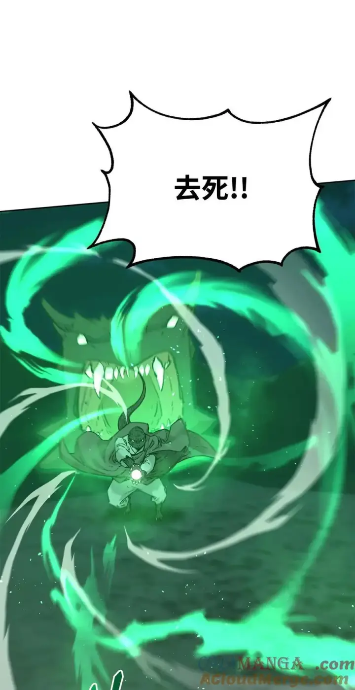 漫画《不死王的轮回》161 全方位克制第64张图