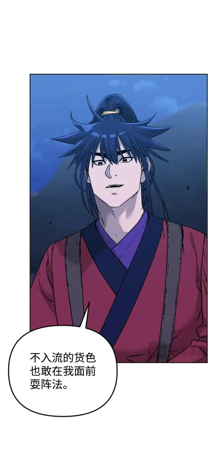 漫画《不死王的轮回》162 完美克制第39张图