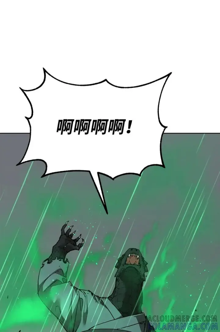 漫画《不死王的轮回》162 完美克制第4张图