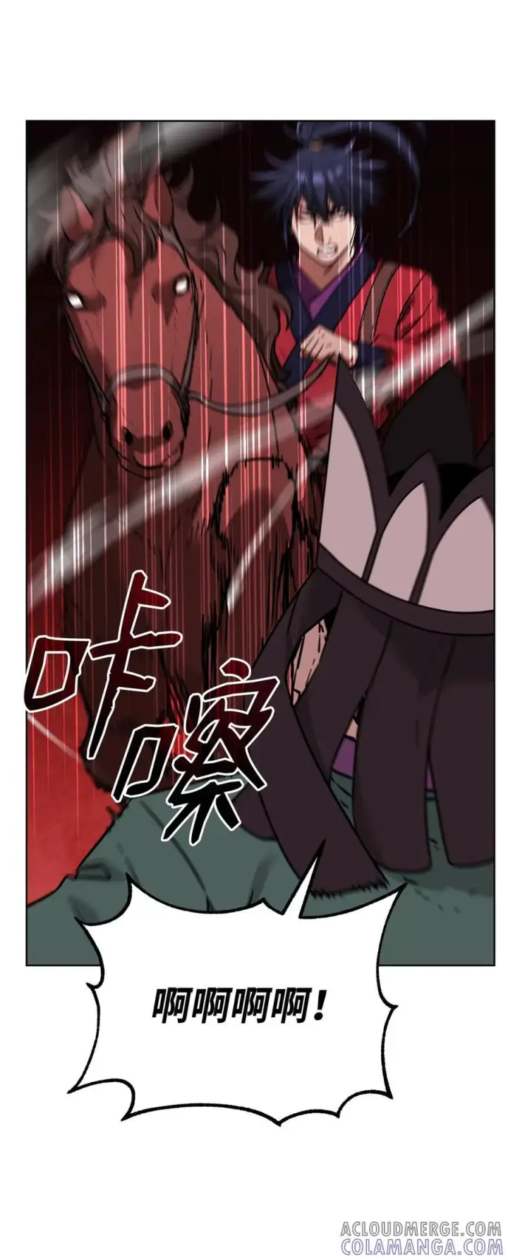 漫画《不死王的轮回》162 完美克制第46张图