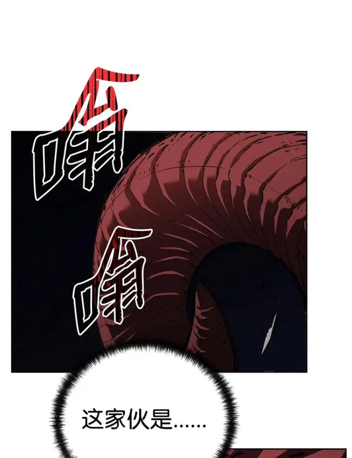 漫画《不死王的轮回》162 完美克制第54张图