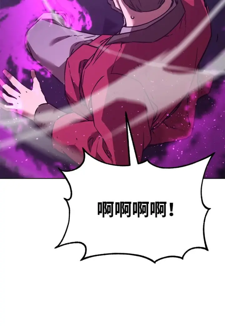 漫画《不死王的轮回》162 完美克制第63张图