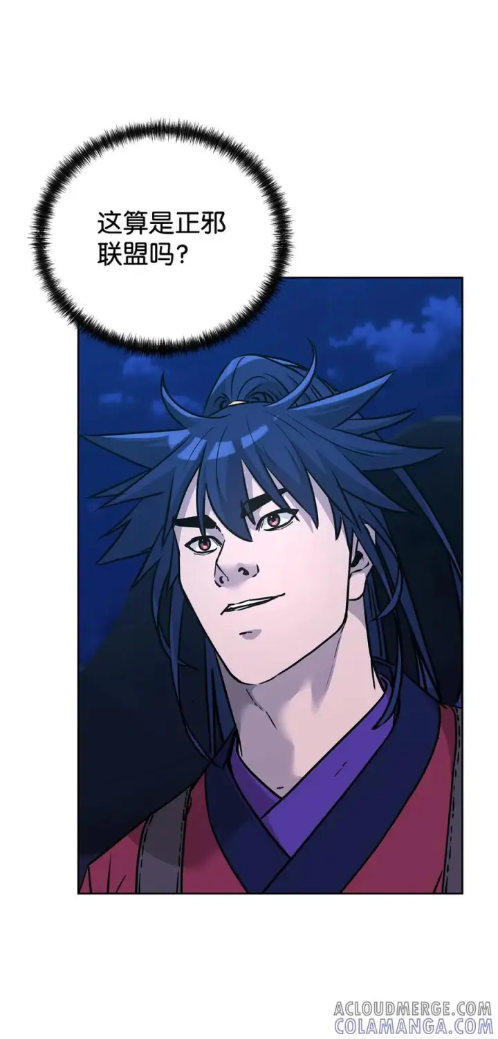 漫画《不死王的轮回》162 完美克制第76张图