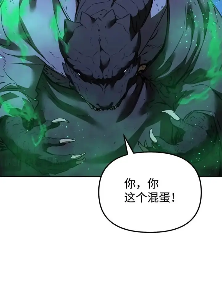 漫画《不死王的轮回》162 完美克制第8张图