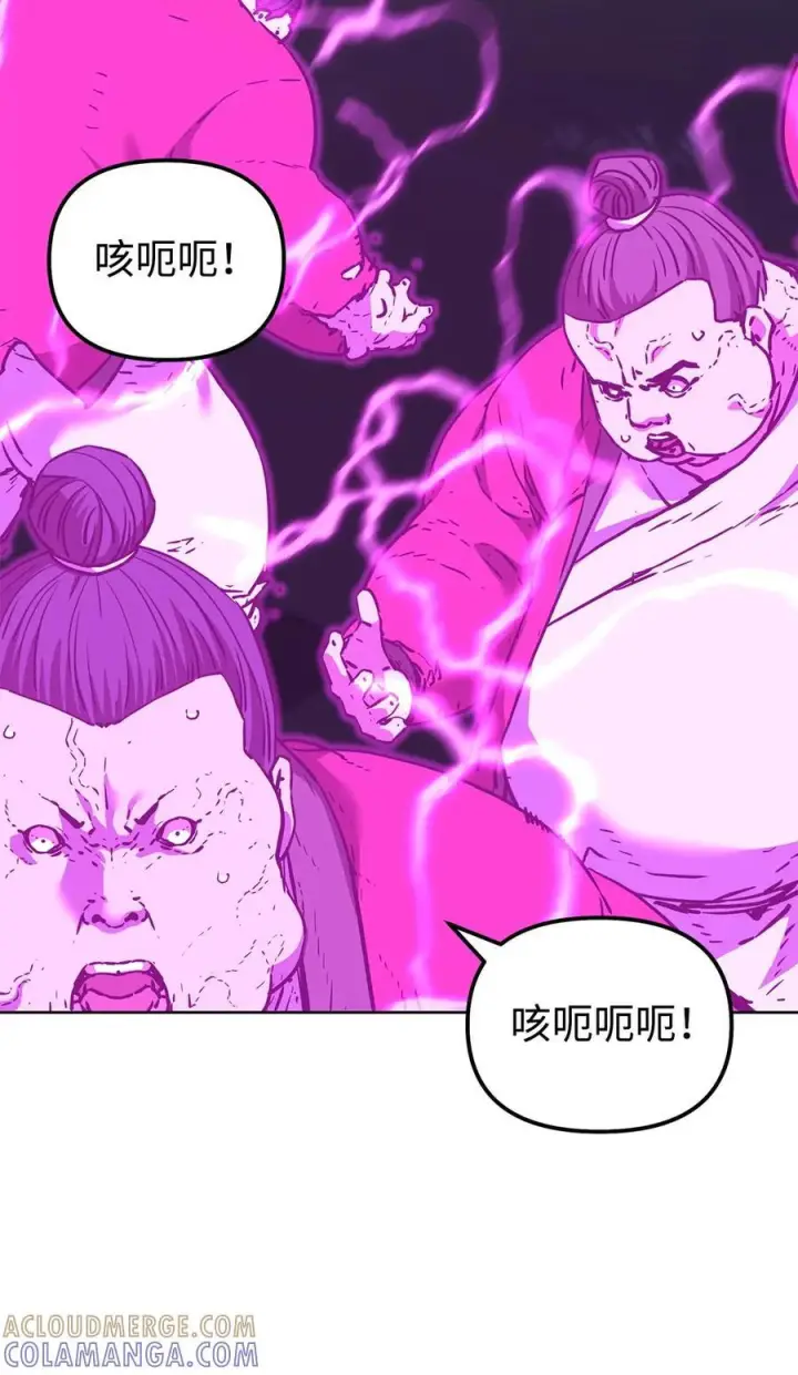 漫画《不死王的轮回》163 轻松应对第34张图
