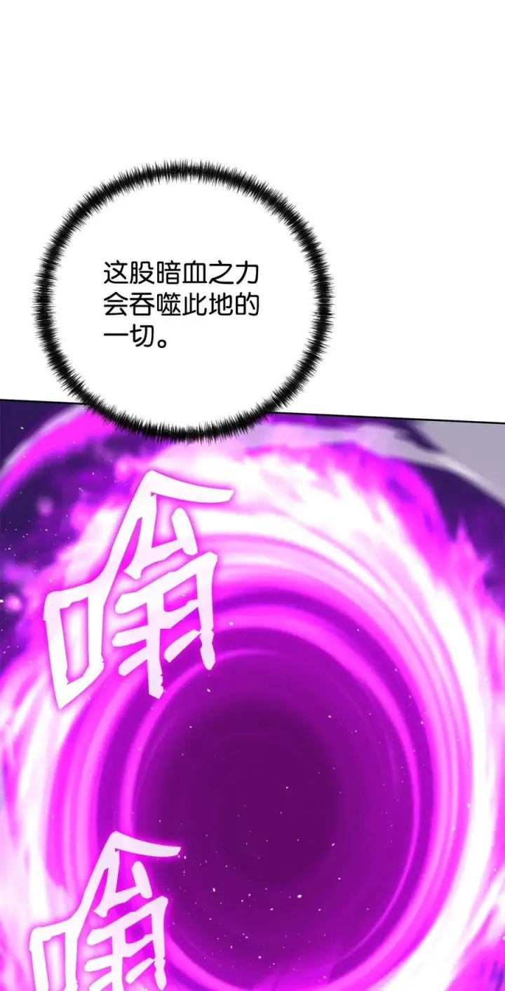 漫画《不死王的轮回》163 轻松应对第53张图