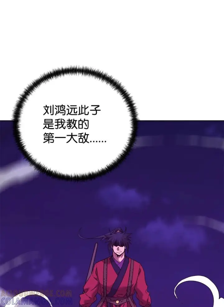 漫画《不死王的轮回》163 轻松应对第55张图
