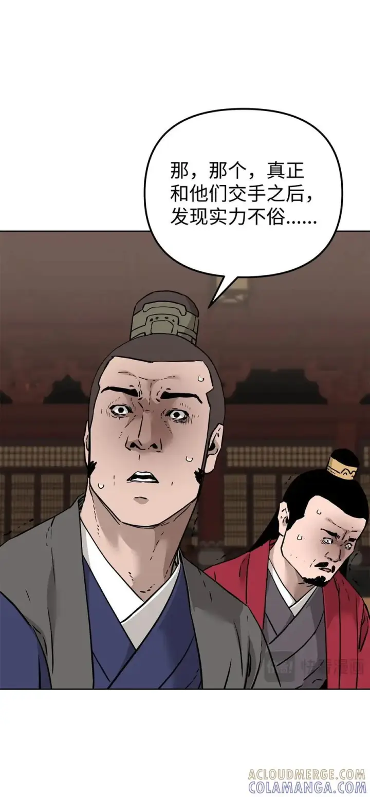 漫画《不死王的轮回》164 各方动向第31张图